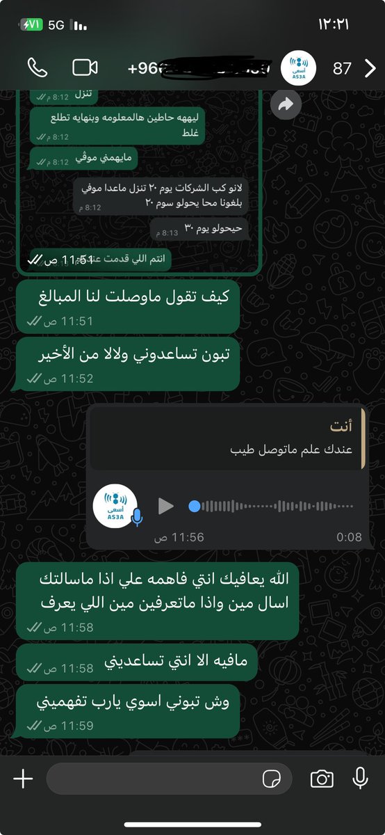 Abdulaziz tweet media
