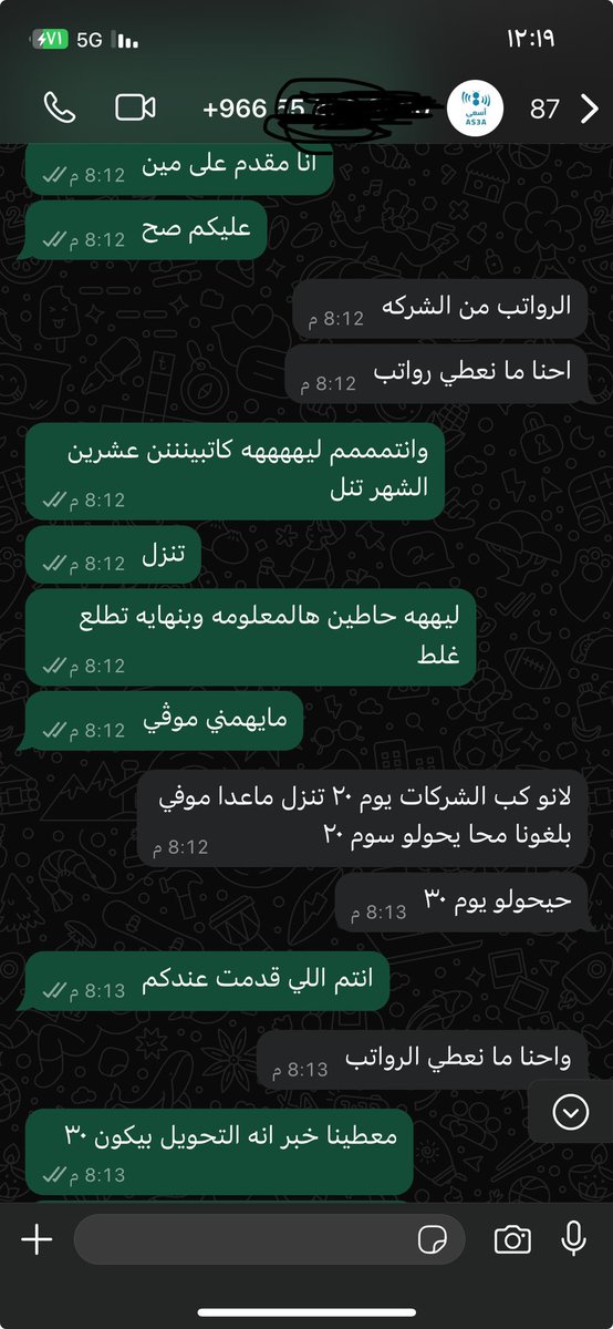 Abdulaziz tweet media