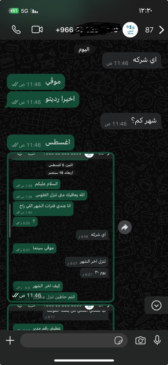 Abdulaziz tweet media