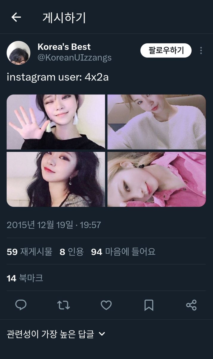 류승일 tweet media