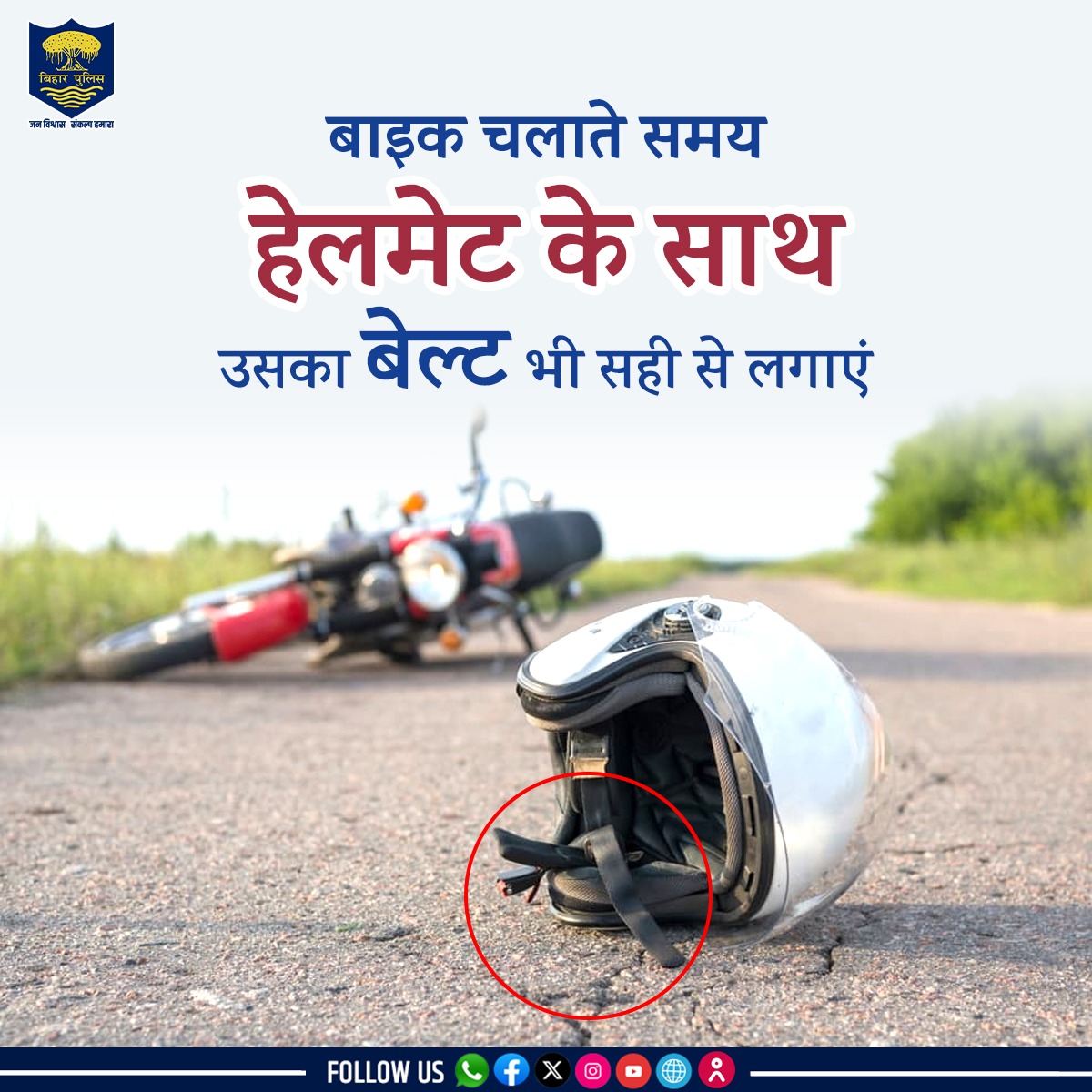 Bihar Police tweet media