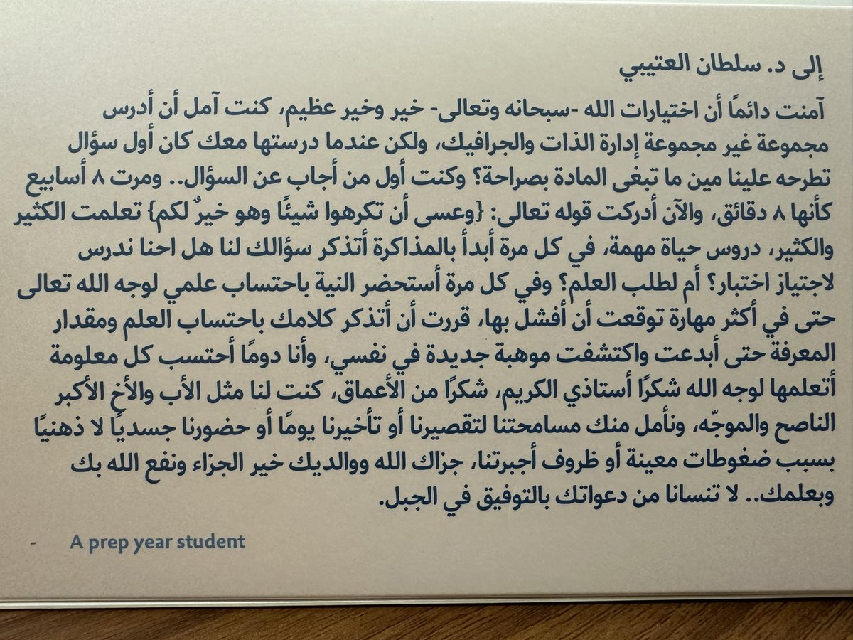 سلطان العتيبي tweet media