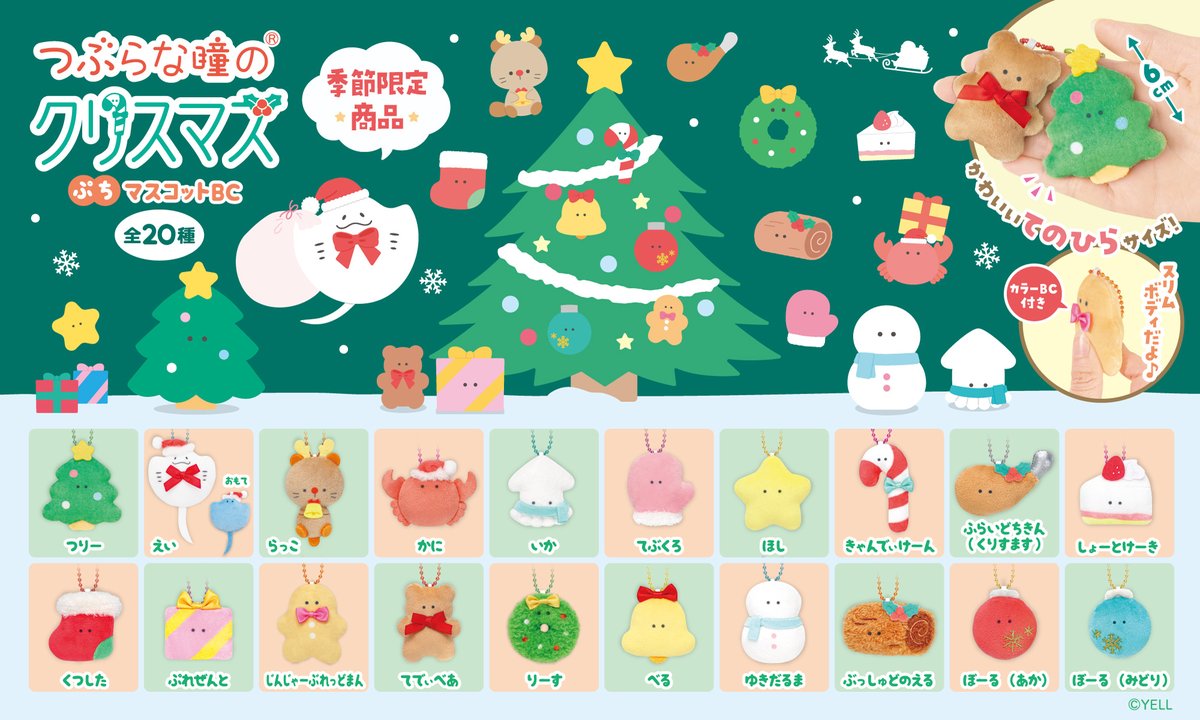 GYtwC9Ob0AAcGye.jpg?format=jpg