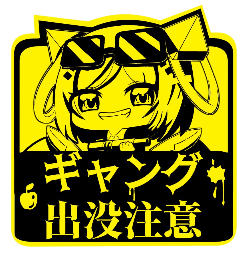 あずきちのワンマンライブやGTAなど!✋🦐✋  #今月描いた絵を晒そう