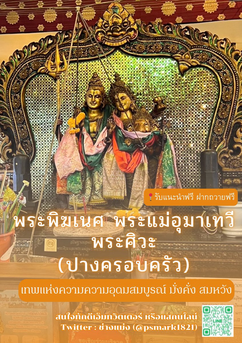 ช่างแม่ง🐰🏳️‍🌈 tweet media