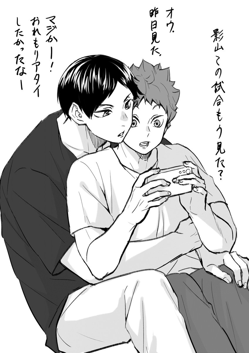 相変わらず影日しか描いてないけど今月はそんなに描けなかったな…
多分10月もあんまり描けないと思われる…😇
 #今月描いたイラストを晒そう 