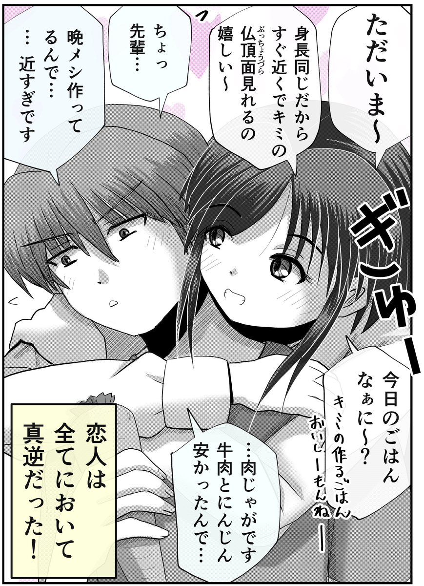 (3)数年後… 