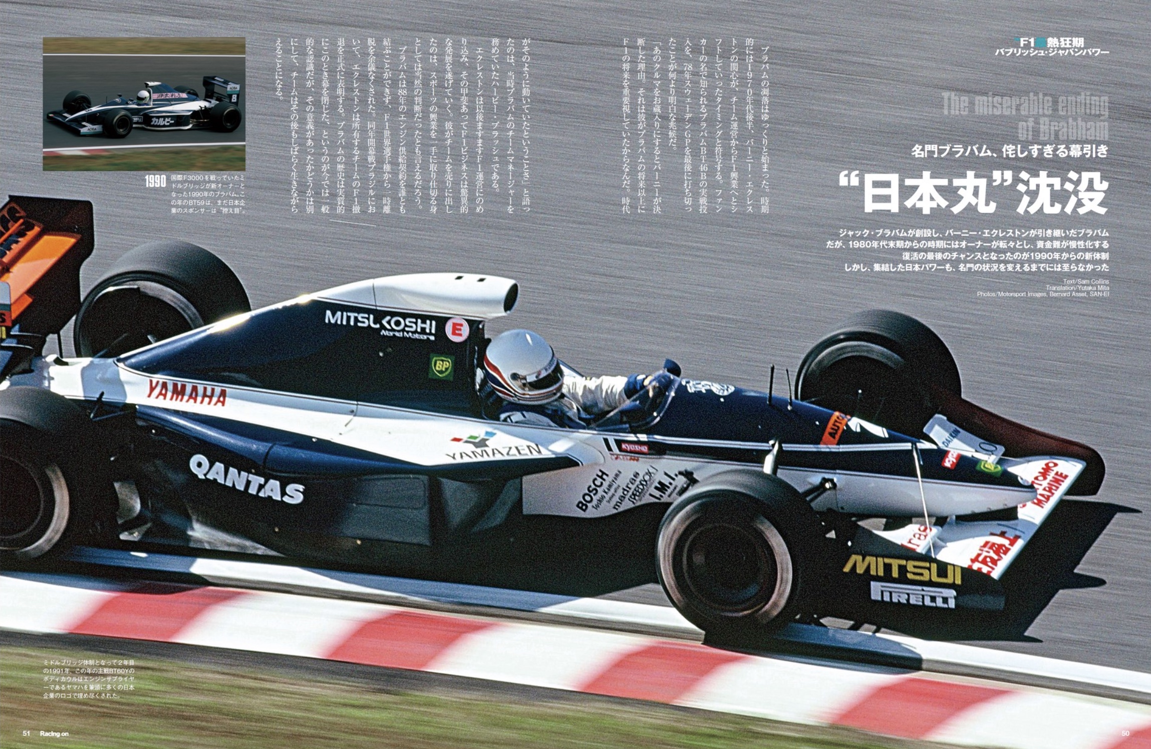 Racing on on X: 