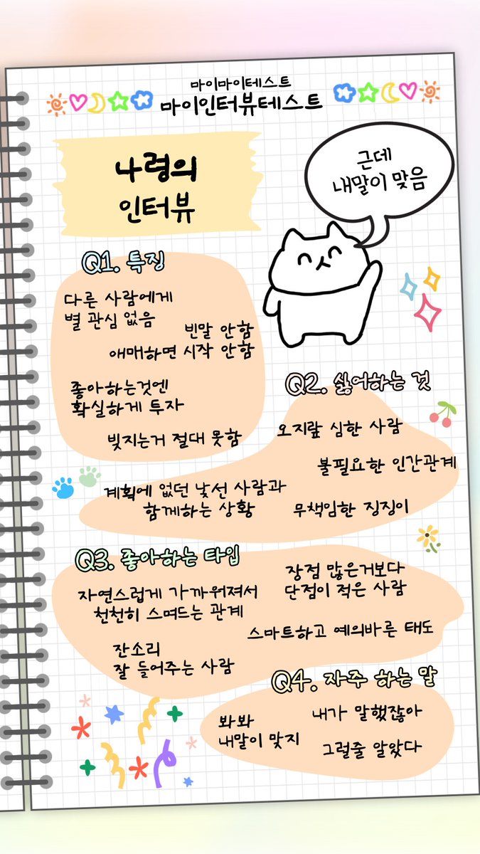 maylily_drop's tweet photo. 🤗🤗🤗 https://t.co/LUkSIkqaSL