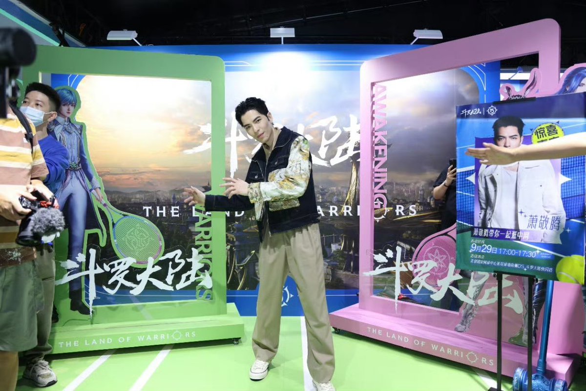 Stan范范 tweet media