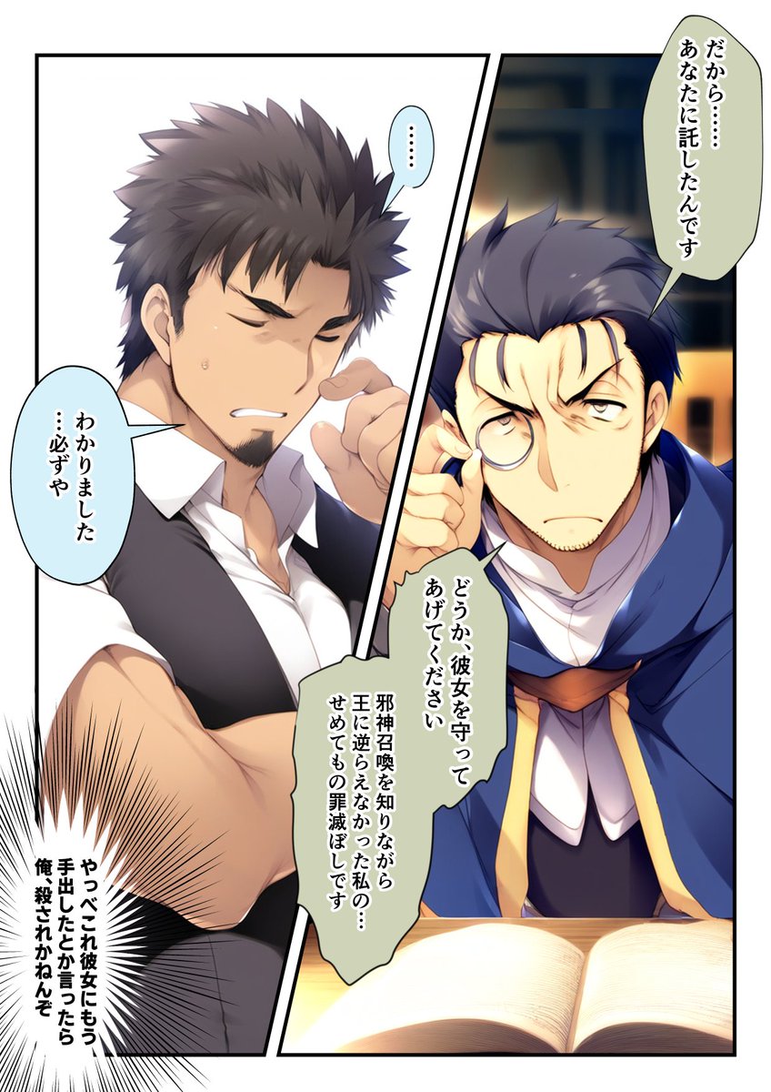 エルフの少女がここに至るまでの物語(3/3) 