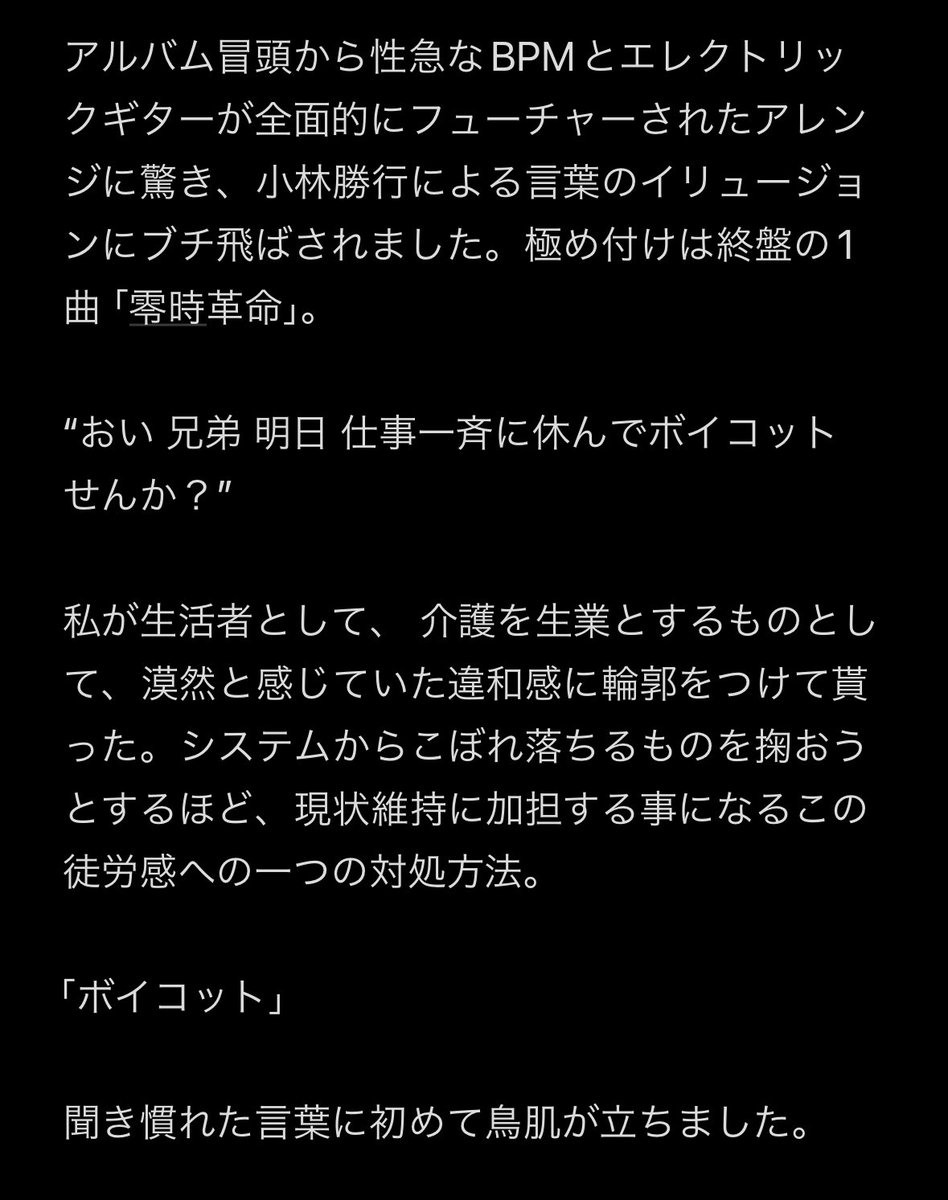 チャンスタイム tweet media