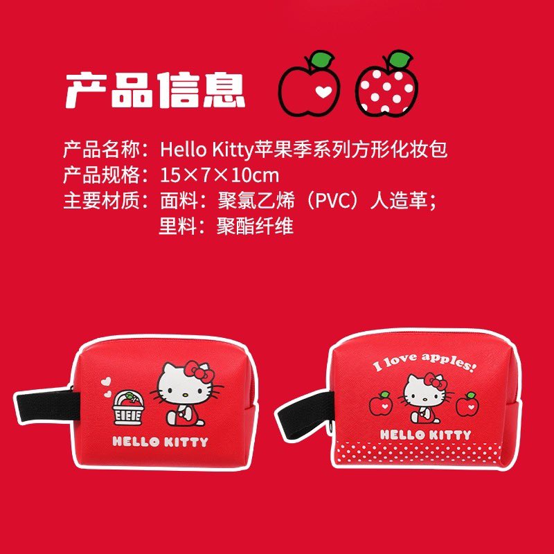 (พรีออเดอร์) sanrio x miniso กระเป๋าใส่ของใบเล็ก แต่จุของได้เยอะ 320 บาทรวมส่ง

#ตลาดนัดsanrio