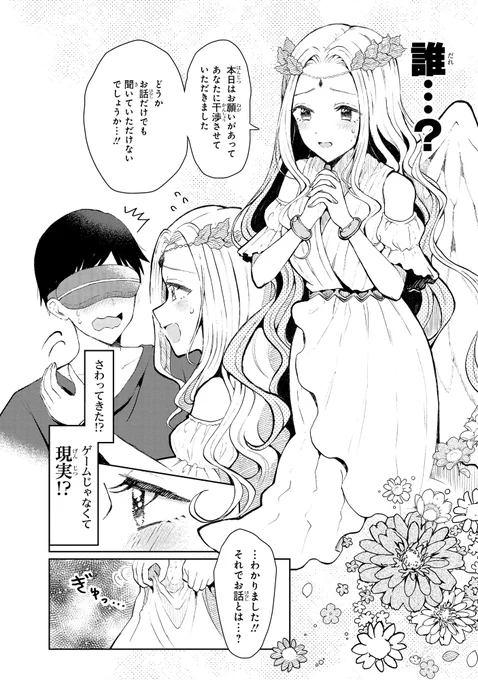 【2/12】 
