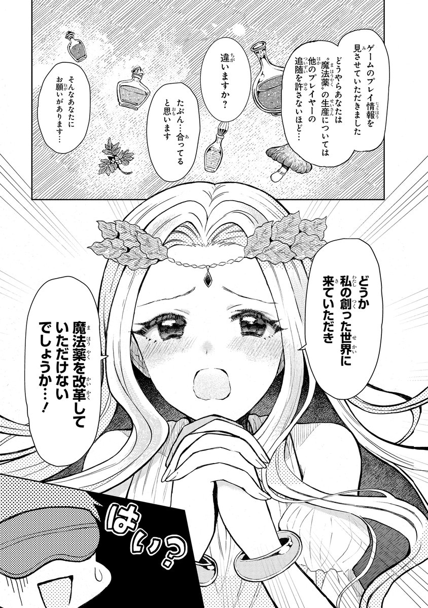 【2/12】 
