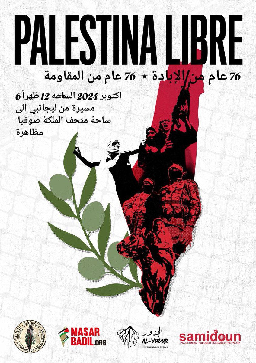 📢MANIFESTACIÓN
Domingo 6 de Octubre
12:00 Legazpi
MADRID

76 años de genocidio - 76 años de resistencia

#PalestinaLibre