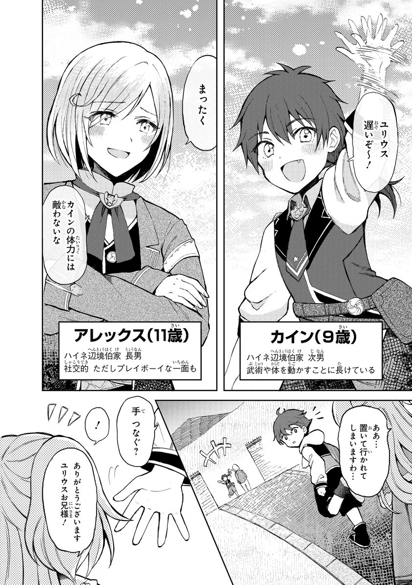 【4/12】 