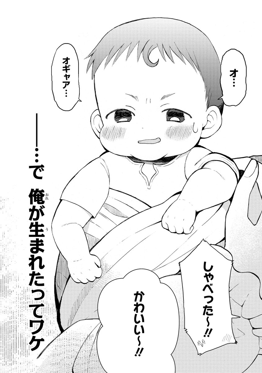 【4/12】 