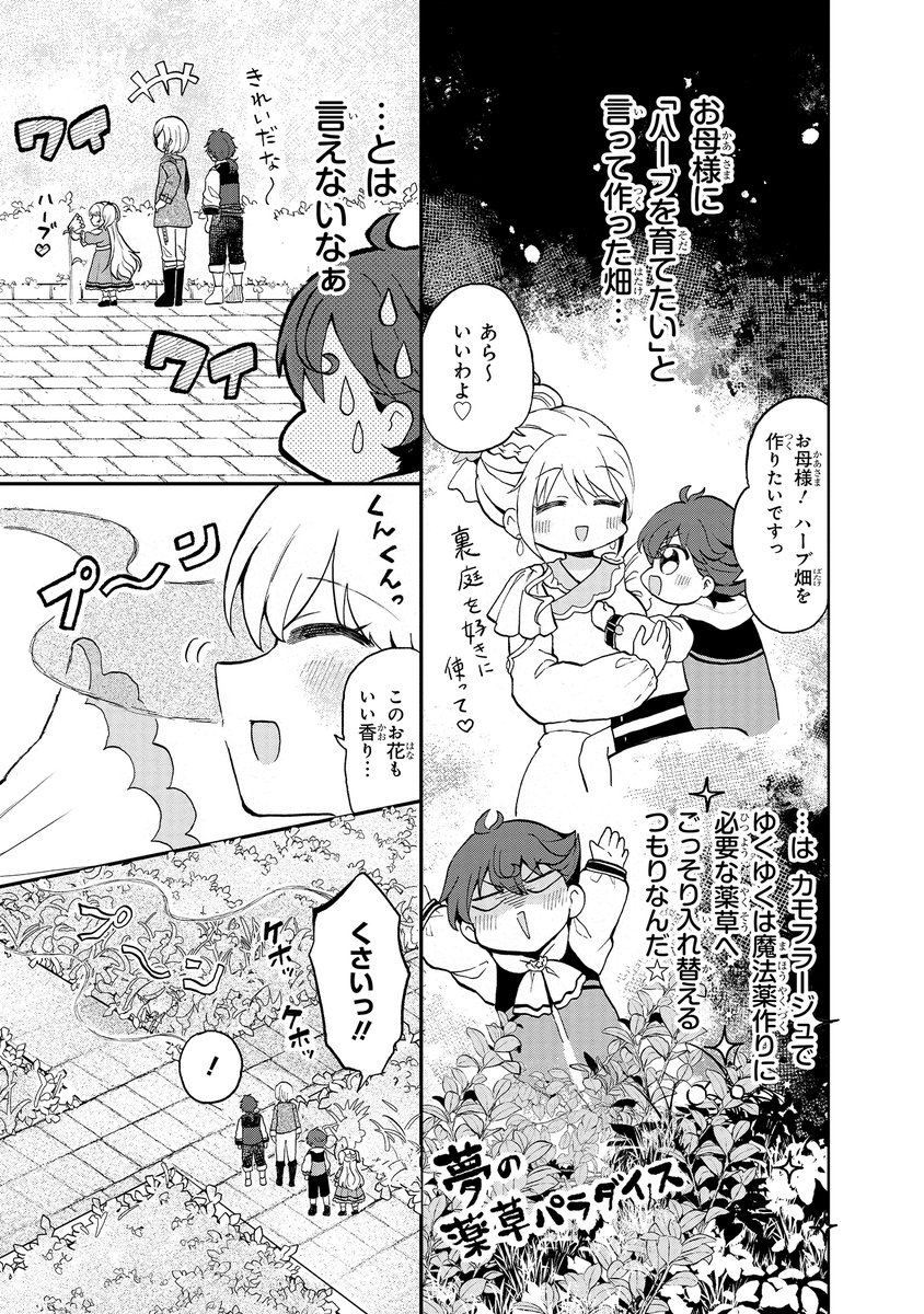 【5/12】 