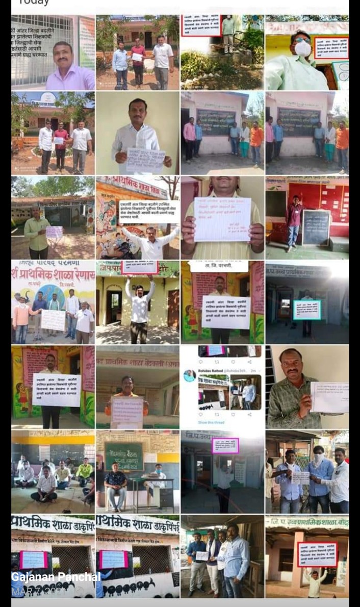GajananPancha19's tweet photo. @mieknathshinde @Dev_Fadnavis @dvkesarkar @girishdmahajan #एकतर्फी आंतर जिल्हा बदली होउन नवीन जिल्ह्यात रुजू झालेल्या शिक्षकांची पूर्वीच्या जिल्ह्याची सेवा ग्राह्य धरावी,आपसी बदलीने उपस्थित शिक्षकांची 2019 चे  निर्णय नुसार सेवा ग्राह्य धरली जाते,एकतर्फी ची पण सेवा ग्राह्य धरावी https://t.co/xgsSIs9IEK