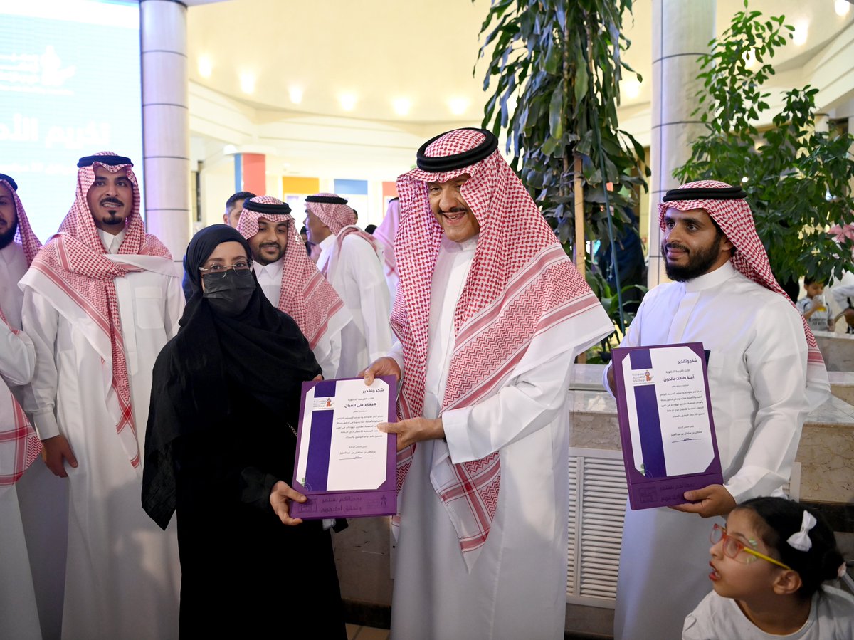 CWDA_SA's tweet photo. كرم الأمير سلطان بن سلمان على هامش احتفالات الجمعية بـ #اليوم_الوطني_السعودي94  برعاية #جاهز @JahezApp عدد من الأطباء في مجال التطوع الصحي لعام 2024، وذلك تقديراً لجهودهم في خدمة الأطفال ذوي الإعاقة وهم: د.هيفاء على الغبان ،د. البندري حسن الجميل، د. مازن خالد النويصر، د. آمنة طلعت بالجون، د. أحمد سعيد العمر، د. محمد جزاء العنزي.

#جمعية_الأطفال_ذوي_الإعاقة 
#جاهز_للخير