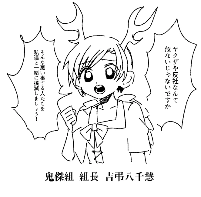再掲に備えて描いたけどクソすぎて没った 