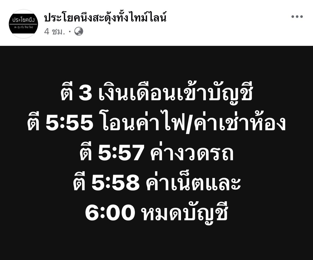 psmark1821 tweet picture