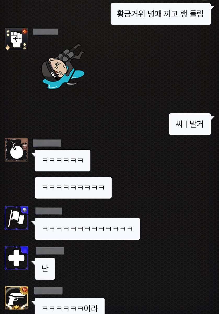 이기긴 했는데 하 죽고 싶다