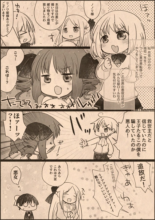 10月ですぞ。漫画、イラスト、ミニキャラの絵仕事承ります。HPのメールフォームからご連絡下さい https://t.co/4DTTte75t7 