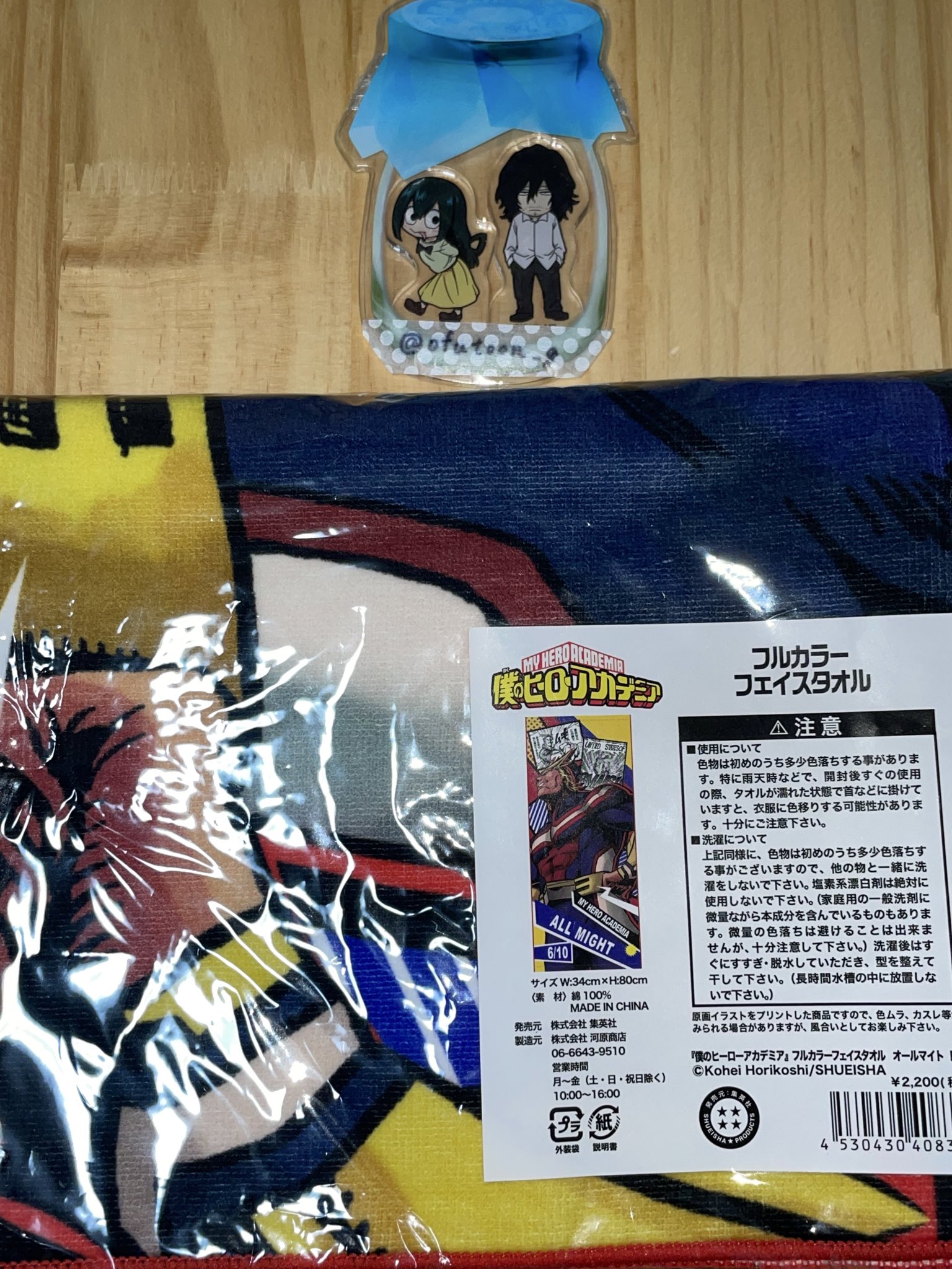 僕のヒーローアカデミア フルカラー フェイス タオル オールマイト 僕のヒーローアカデミア フルカラー フェイス タオル オールマイト 僕