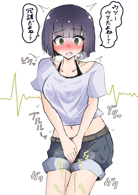 今月のおもらし・おねしょまとめ 