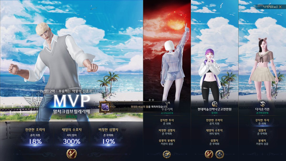 엔드컨텐츠 출시 첫 주차에 달리는게 너무 재밌다