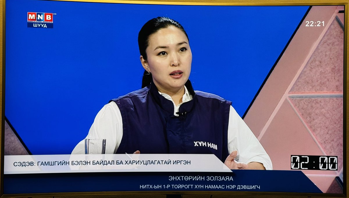 Ирээдүйн хотын дарга, тэртусмаа анхны эмэгтэй хотын дарга болох @ZolzayaURBANIST -г маань дэмжээрэй. Тэрээр Нийслэл УБ хотын захиргаанд ажиллаж байсан, хот төлөвлөлт, хотын хөгжлийн асуудлаар мэргэшсэн, ХҮН намд орохоосоо өмнө УлаанБаатар хотоо олон улсын дайтай хөгжүүлэх