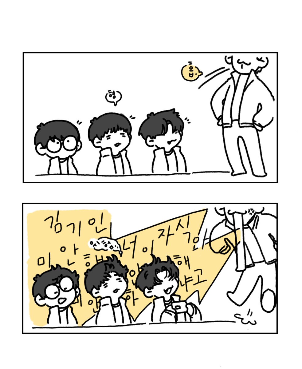 s_omoon_'s tweet photo. 낙서한거 https://t.co/SEbaKf1WIf