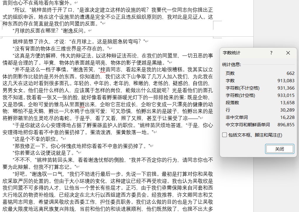Suyi控 tweet media