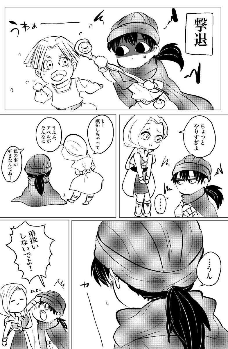 主ビア一家 