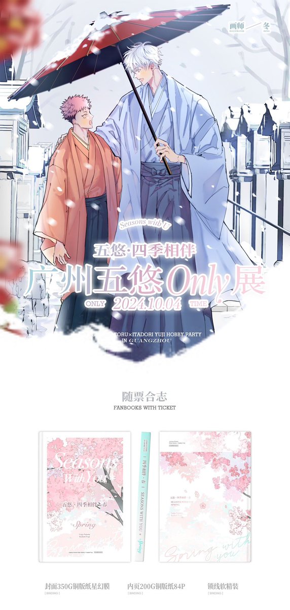 CN5Uonly's tweet photo. 纪念合志相关 https://t.co/Kls23QyLqP