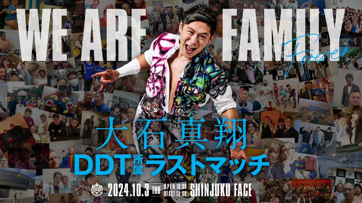 当選品　A3特大　武知海青　RAMPAGE タワレコ特大パネル　24karats 当選品 A3特大 武知海青 RAMPAGE タワレコ特大パネル 24karats