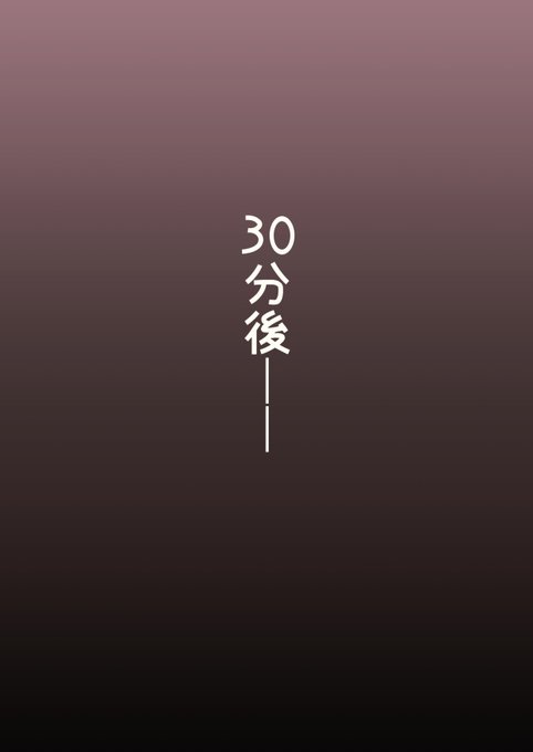 ふたなりチンポレスリング 真壁瑞希 VS 北上麗花 (futa) 2/2 