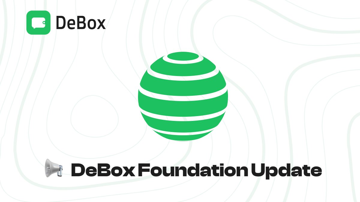 📢 DeBox Foundation Update

We’re happy to announce that DeBox Foundation has injected 50,000 $BOX total into the DGP, DGR, DGE, DGC, and DGS DAO! 💰 More support will follow, and we look forward to seeing these DAOs thrive and grow with your participation! 🚀

This is just the