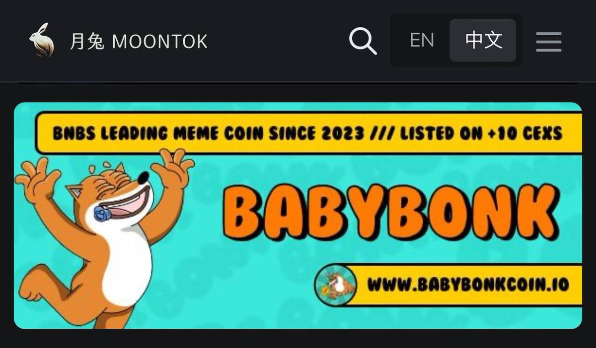 BabyBonk BNB (@babybonkcoin) on Twitter photo #MoonTok Banner is live + We have a Buybot running in the official <a href="/MoontokOfficial/">Moontok 月兔 🐇</a> Group
China is supporting the best memecoin on BSC
#BABYBONK #MoonTok Banner is live + We have a Buybot running in the official <a href="/MoontokOfficial/">Moontok 月兔 🐇</a> Group
China is supporting the best memecoin on BSC
#BABYBONK