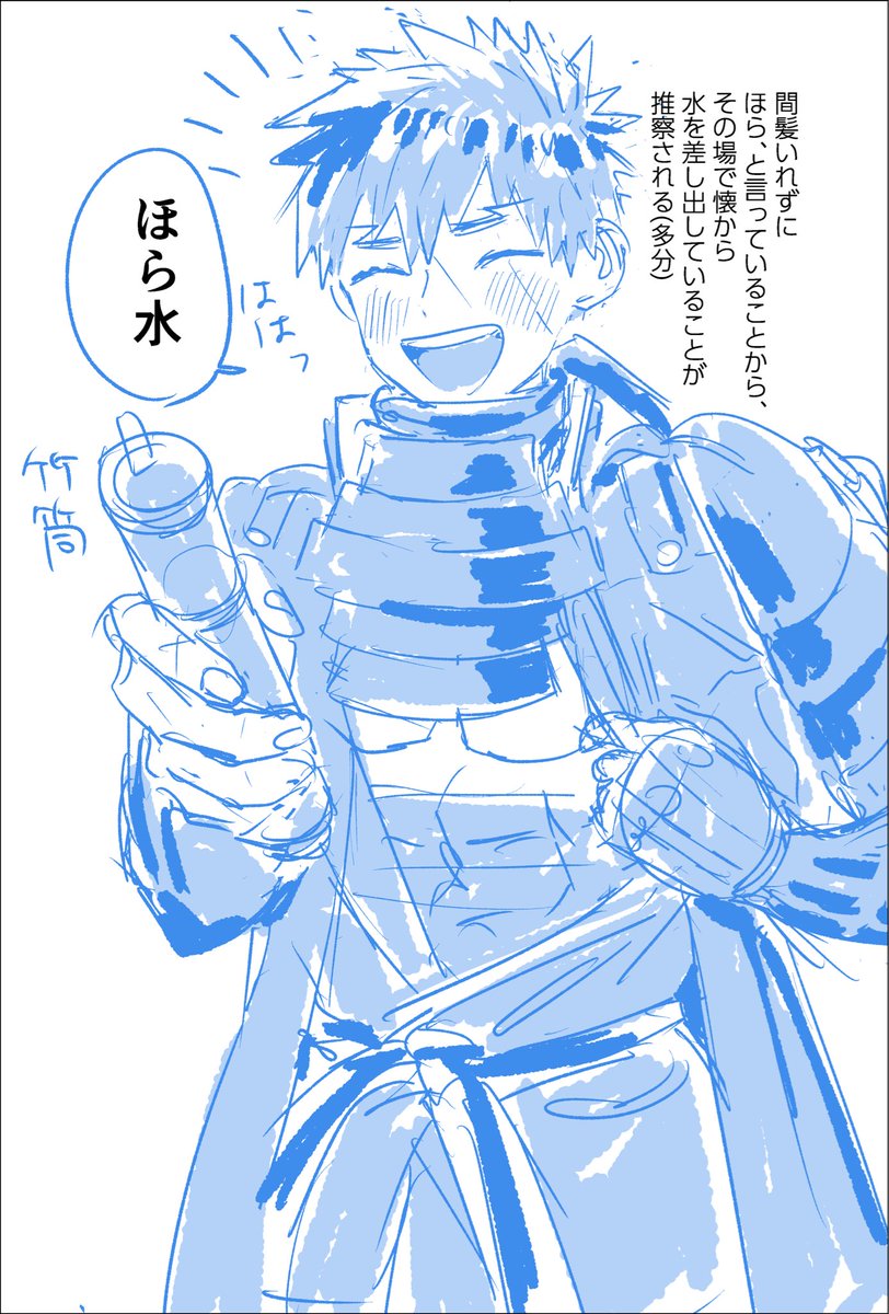 タヌチャン絵(再掲) 