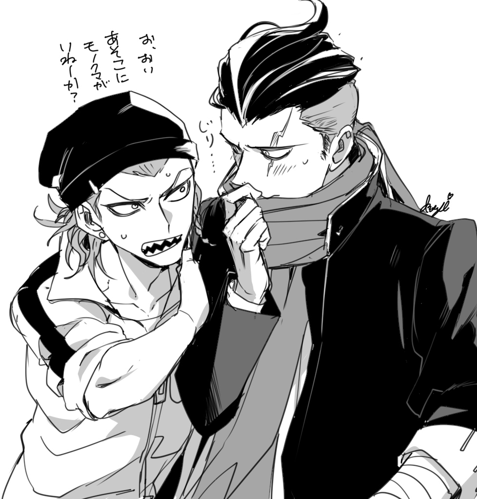 眼左右 