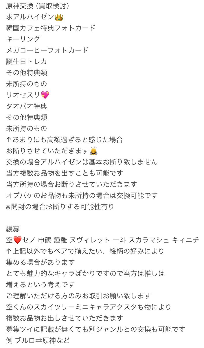 K10715080's tweet photo. こちら今求めているものになります
ゲームジャンル>アニメ・漫画ジャンル https://t.co/wuNDZXwjrV