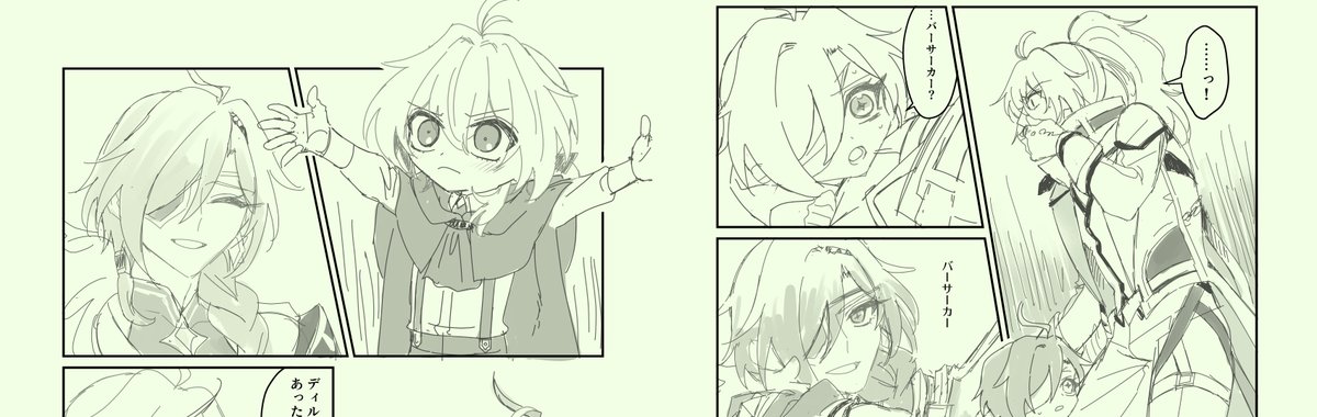 うおーーーーー!!!
2月の本100ページ下描き終わった!!✨
明日から毎日2ページ人物線画やれば背景とトーン塗りもだいぶ余裕がある……

終わったよアピールの画面 