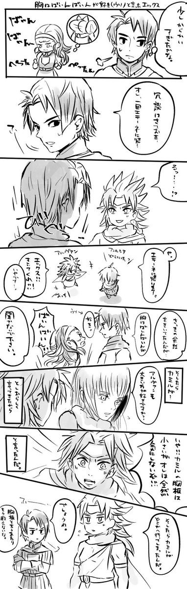 主アン 