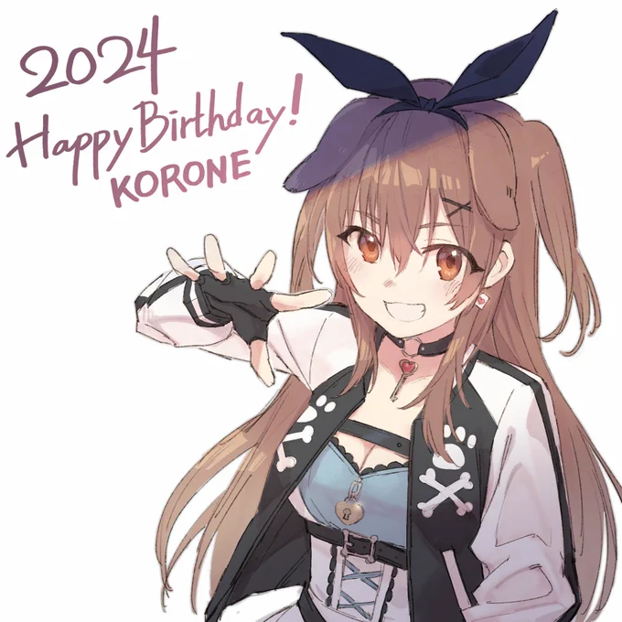 ころさんお誕生日おめでとう!! #戌神ころね生誕祭2024 #できたてころね 