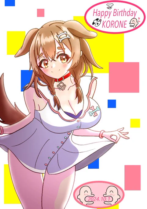 今年もお祝いできました!ころちゃん誕生日おめでとう!#生神もんざえもん #戌神ころね生誕祭2024 #できたてころね 