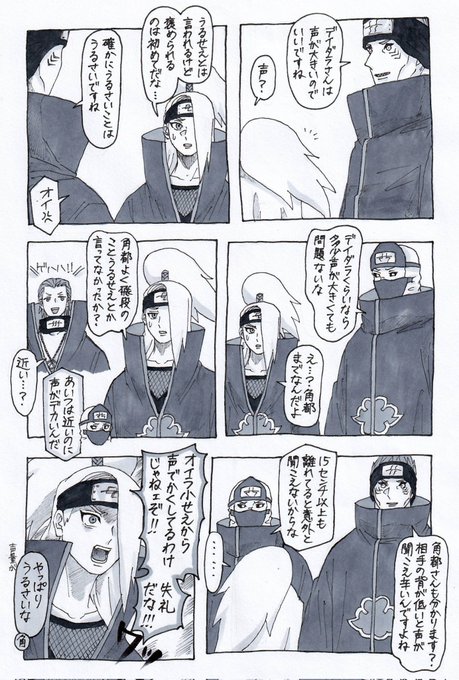 GYu5WT-bwAAniG-.jpg:small