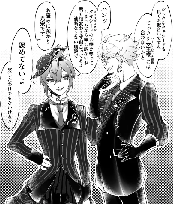 ありがとう…ありがとう… 
